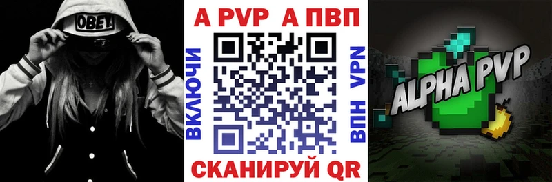 А ПВП VHQ  Бобров 