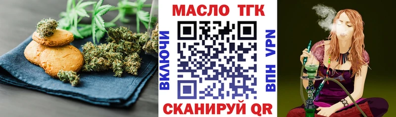 ОМГ ОМГ рабочий сайт  цена   Бобров  Еда ТГК конопля 
