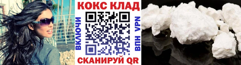 площадка клад Бобров ОМГ ОМГ зеркало Cocaine FishScale хочу