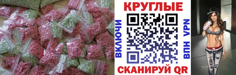 KRAKEN ССЫЛКА Бобров Экстази 280мг купить