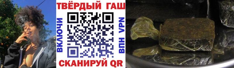 Гашиш AMNESIA HAZE  как найти закладки  Бобров 