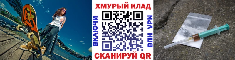это формула  Бобров  ГЕРОИН афганец  как найти наркотики 