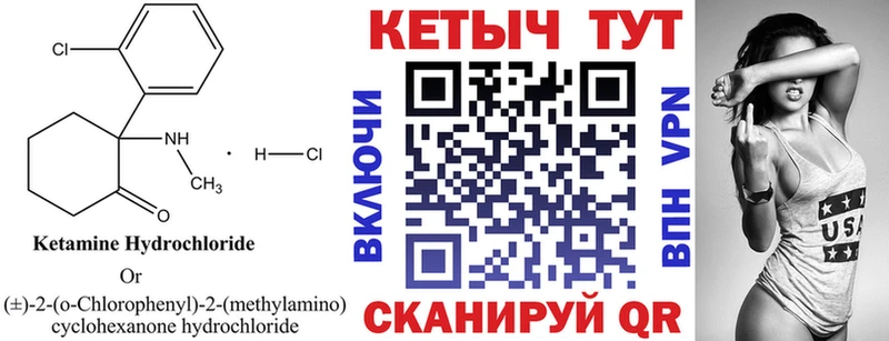 shop Telegram  Бобров  Кетамин VHQ 