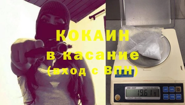 кокс Абдулино