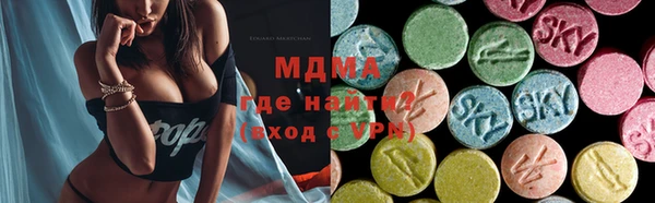 мефедрон VHQ Абинск