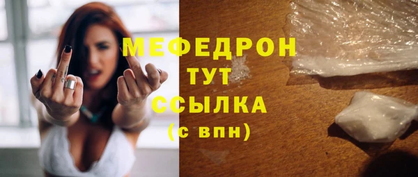 мефедрон VHQ Абинск