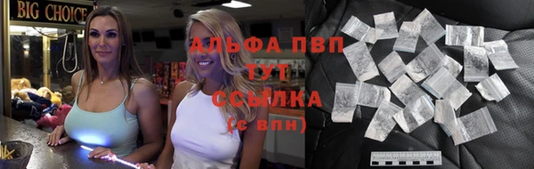 мескалин Пересвет