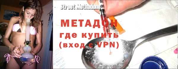 соль ск Абаза