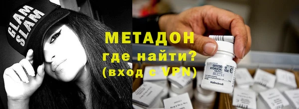 мефедрон VHQ Абинск