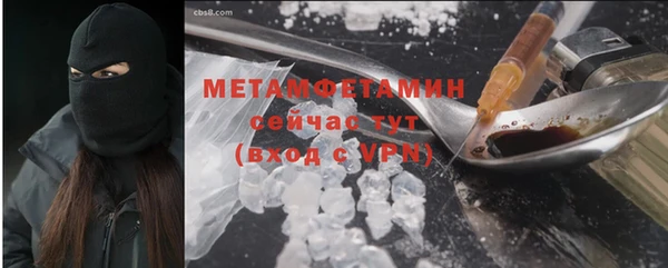 соль ск Абаза