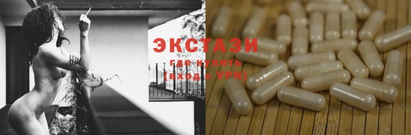 мефедрон VHQ Абинск