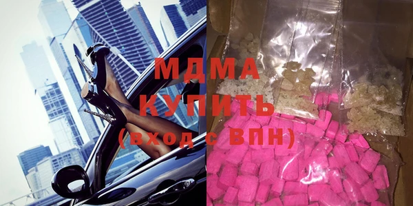 соль ск Абаза