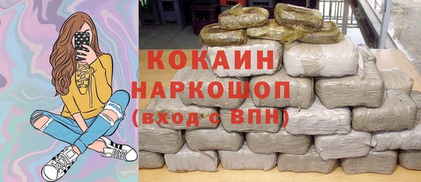 кокс Абдулино