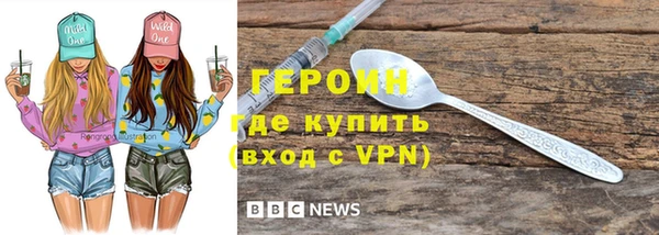 соль ск Абаза