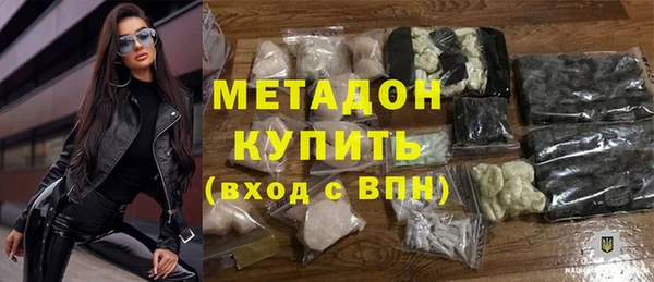 мефедрон VHQ Абинск