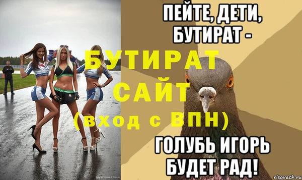 мефедрон VHQ Абинск