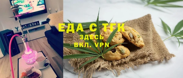 соль ск Абаза