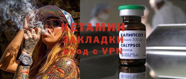 мефедрон VHQ Абинск
