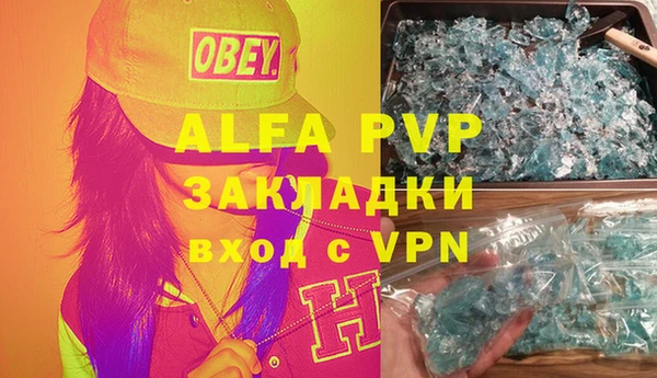 соль ск Абаза