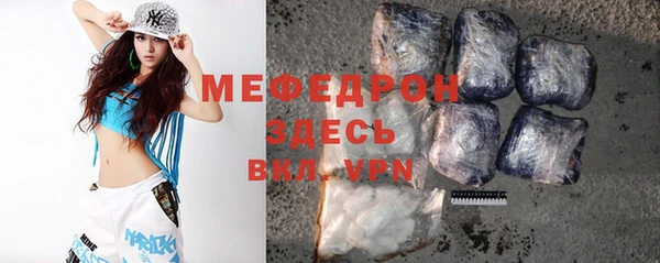 мефедрон VHQ Абинск