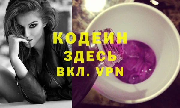 мескалин Пересвет