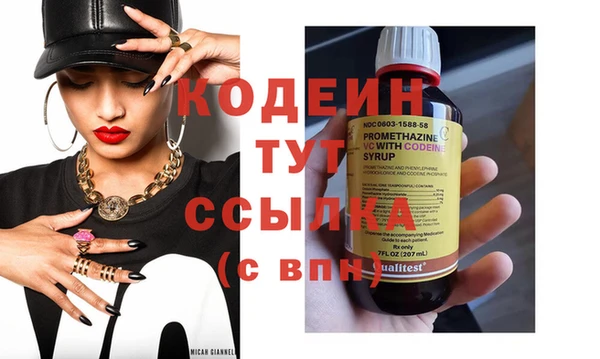 соль ск Абаза