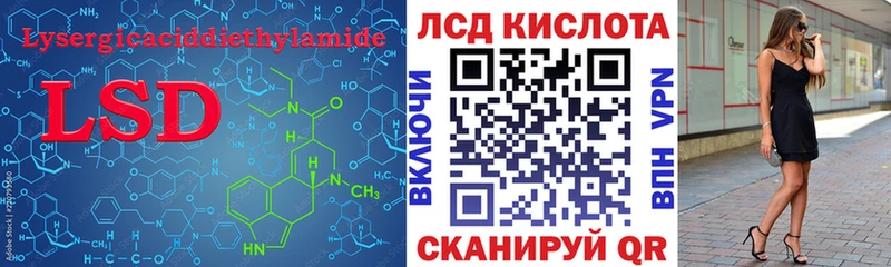 LSD-25 экстази кислота  Бобров 