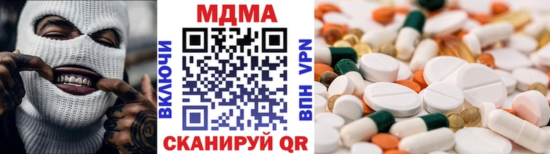 MDMA Molly  Бобров 