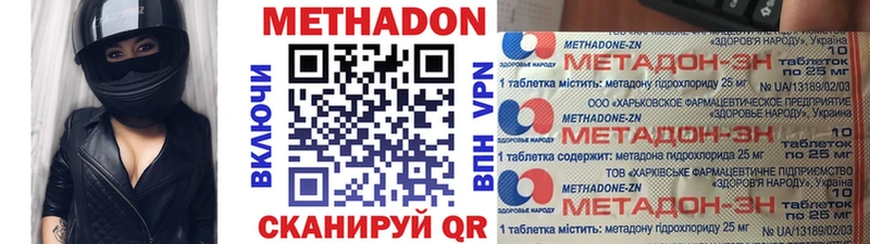 OMG маркетплейс Бобров МЕТАДОН methadone цена