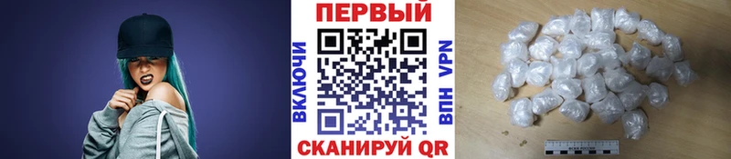 МЕТАМФЕТАМИН Декстрометамфетамин 99.9%  закладка  Бобров 