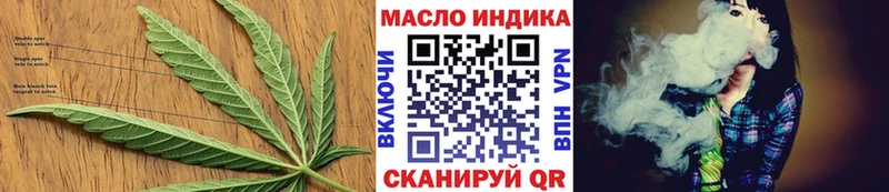 ТГК гашишное масло  Бобров 
