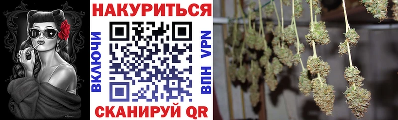 Бошки марихуана LSD WEED  Бобров 